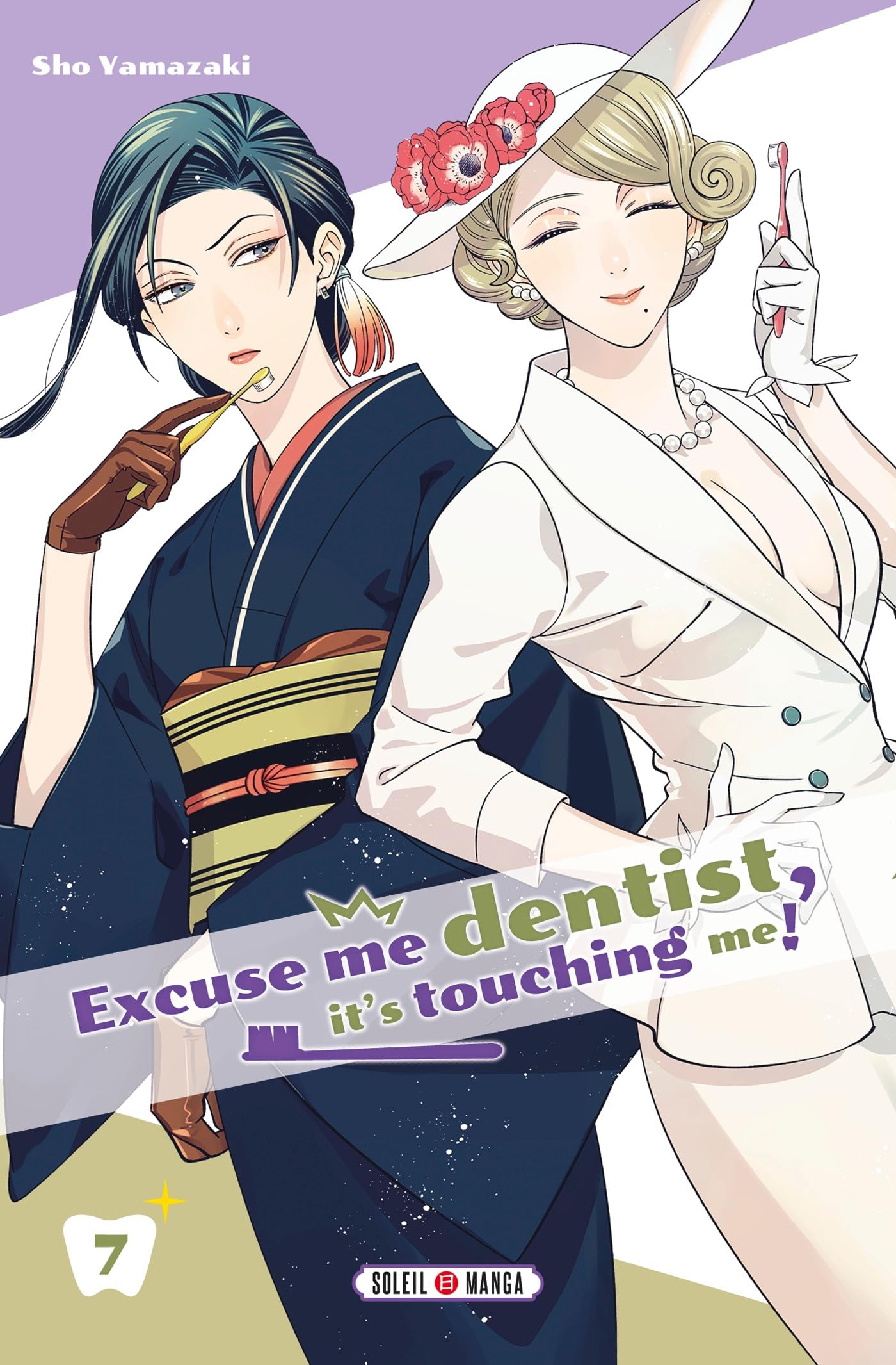 Excuse me dentist, it's touching me ! T07 (7) Manga
