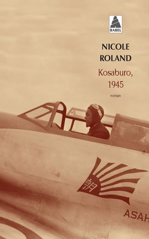 Product Image: Kosaburo, 1945