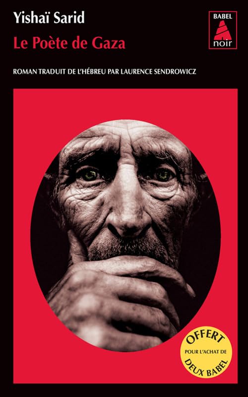 OP BABEL GRATUIT 3 POETE DE GAZA DE YISHAI SARID ETE 2014 (PUBLICITE ACTES SUD) Books