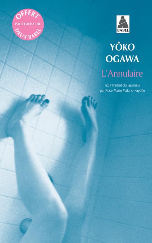 Product Image: L'annulaire récit