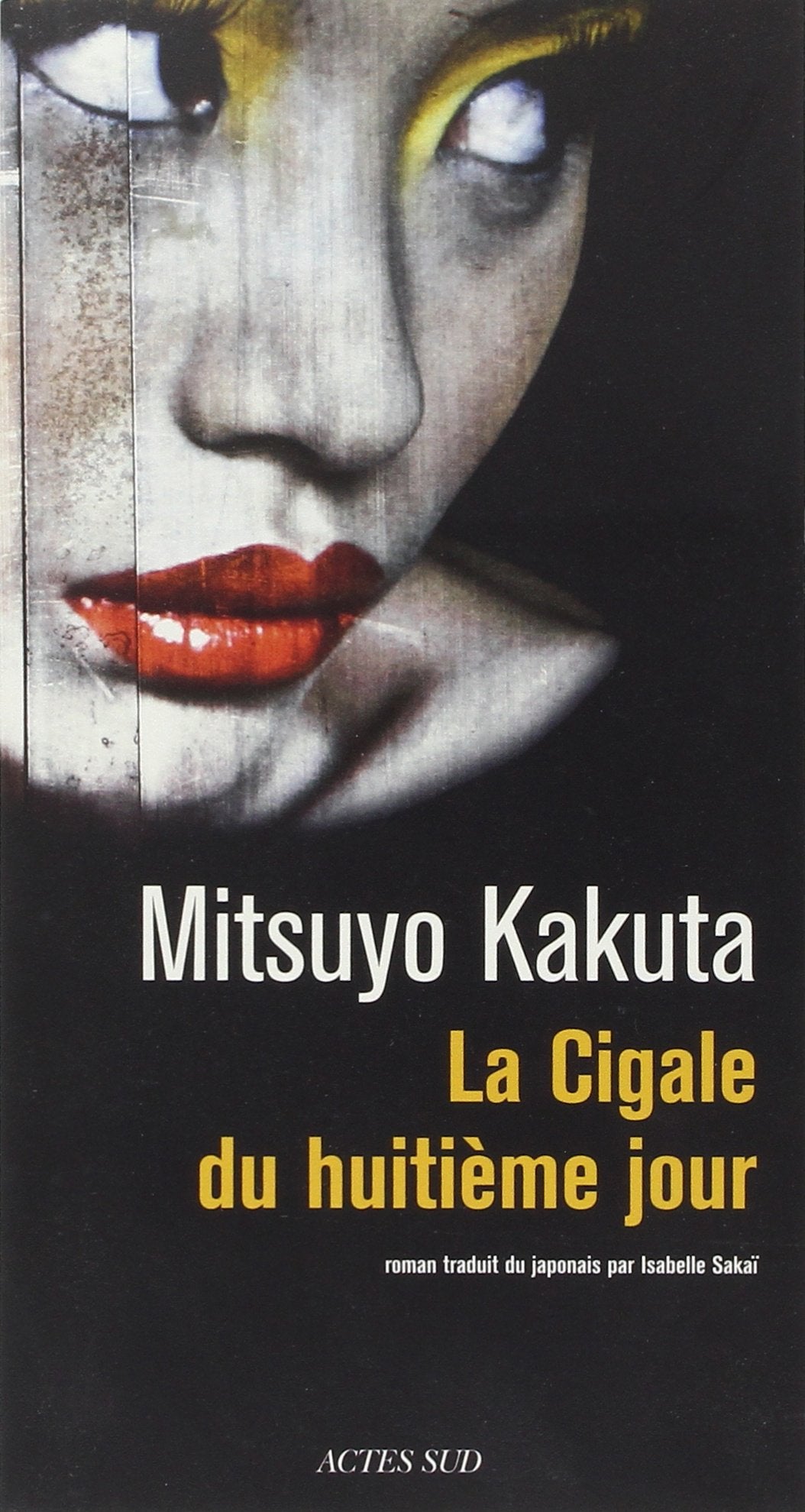 La Cigale du huitième jour International