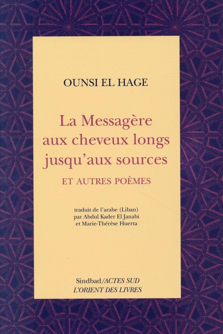 La messagère aux cheveux longs jusqu'aux sources et autres poèmes book