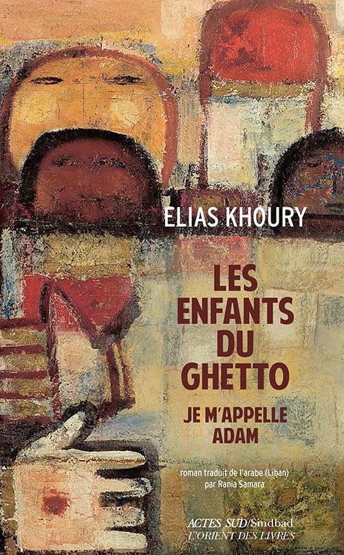 Les Enfants du ghetto: Je m'appelle Adam Contemporary literature