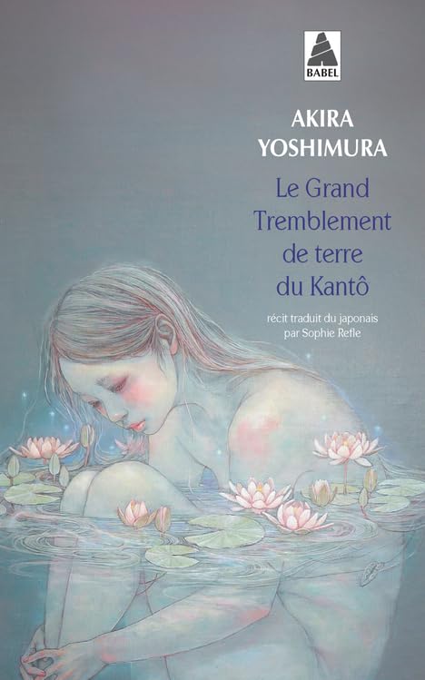 Le Grand Tremblement de terre du Kantô book