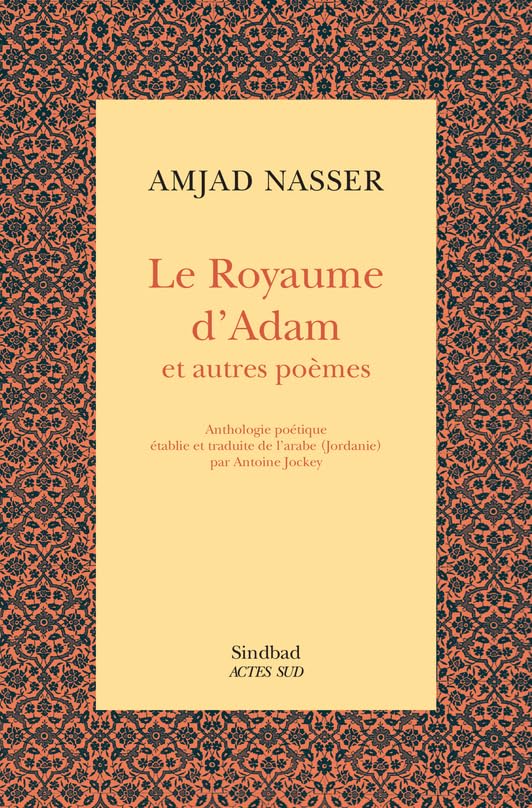 Le Royaume d'Adam et autres poèmes Poetry