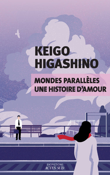 Mondes parallèles : une histoire d'amour book