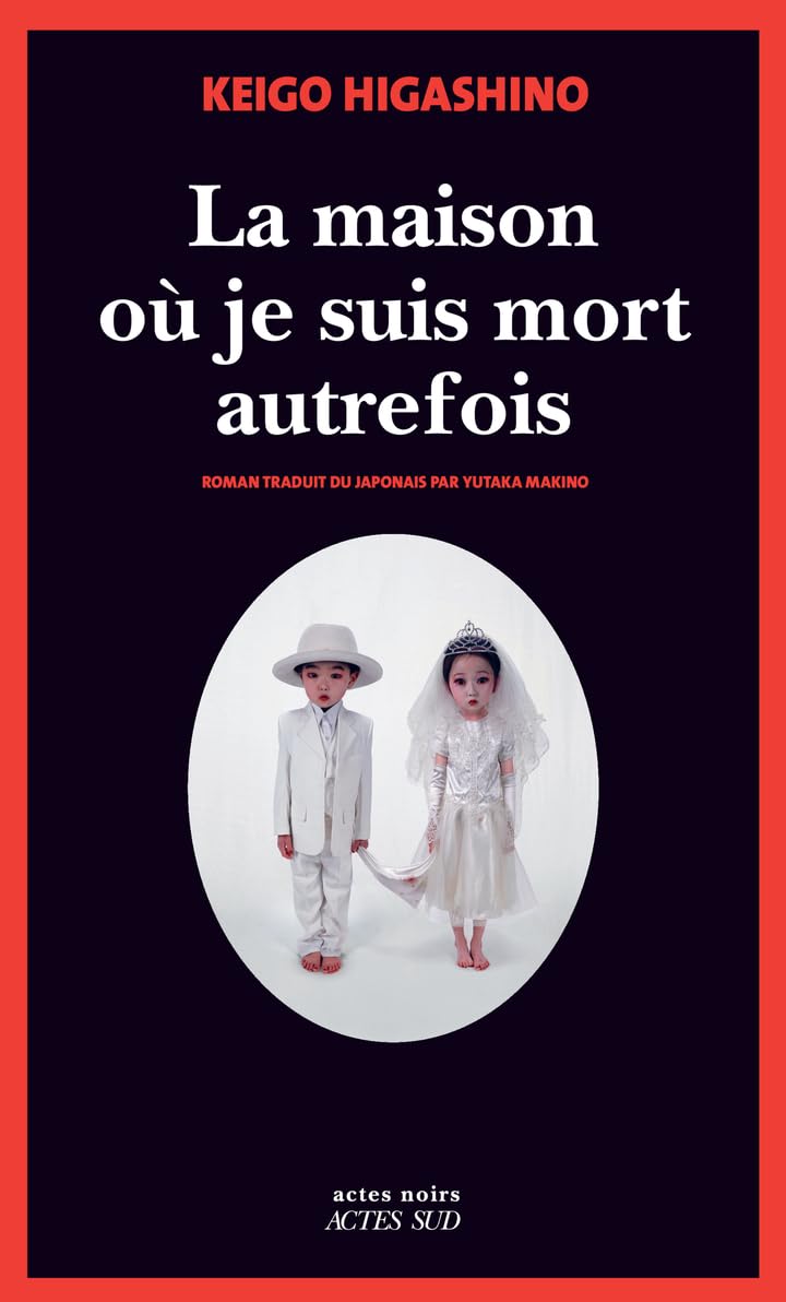 La maison où je suis mort autrefois Contemporary literature