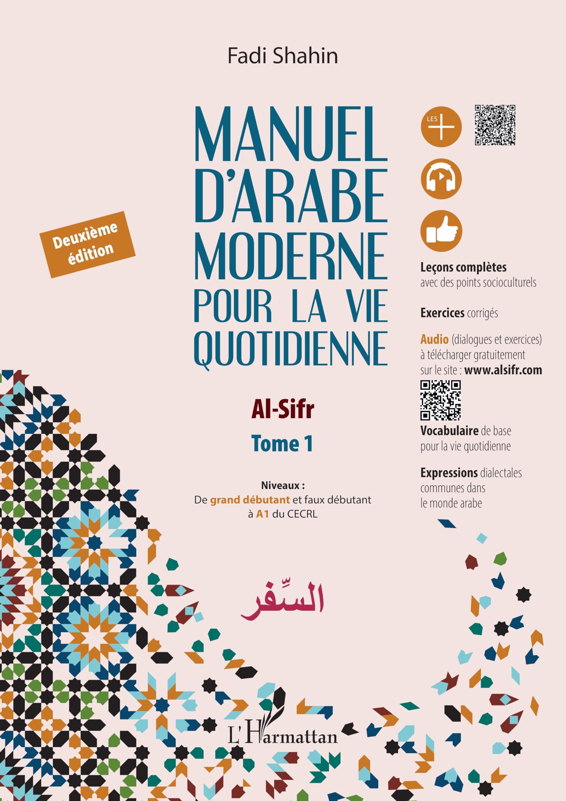 Manuel d'arabe moderne pour la vie quotidienne Tome 1: Deuxième édition (1) Foreign Languages ​​& Dictionaries