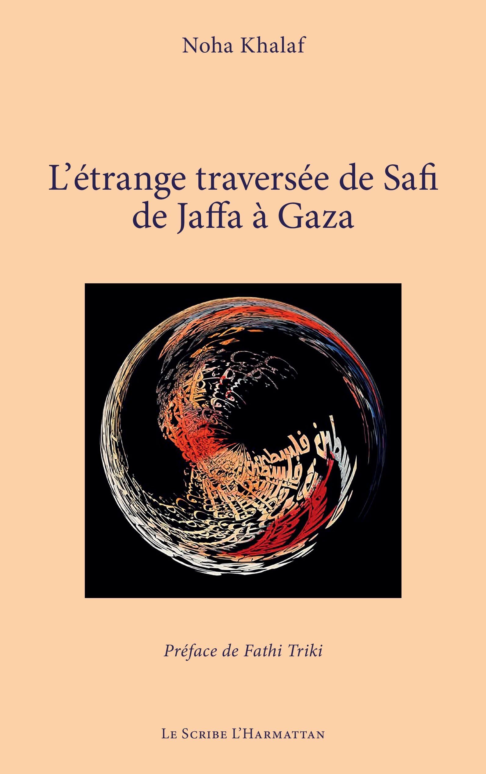 L'étrange traversée de Safi de Jaffa à Gaza Poetry
