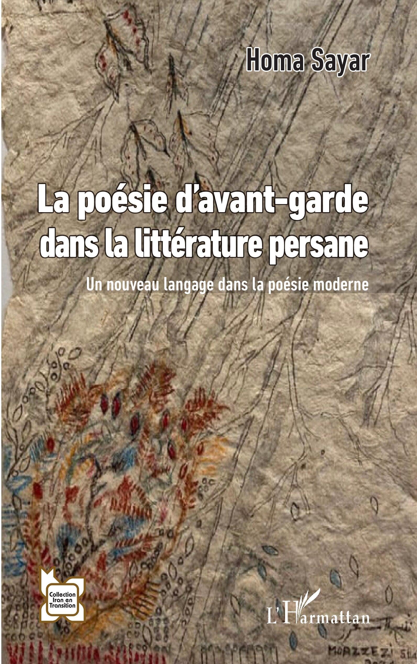 La poésie d'avant-garde dans la littérature persane Books