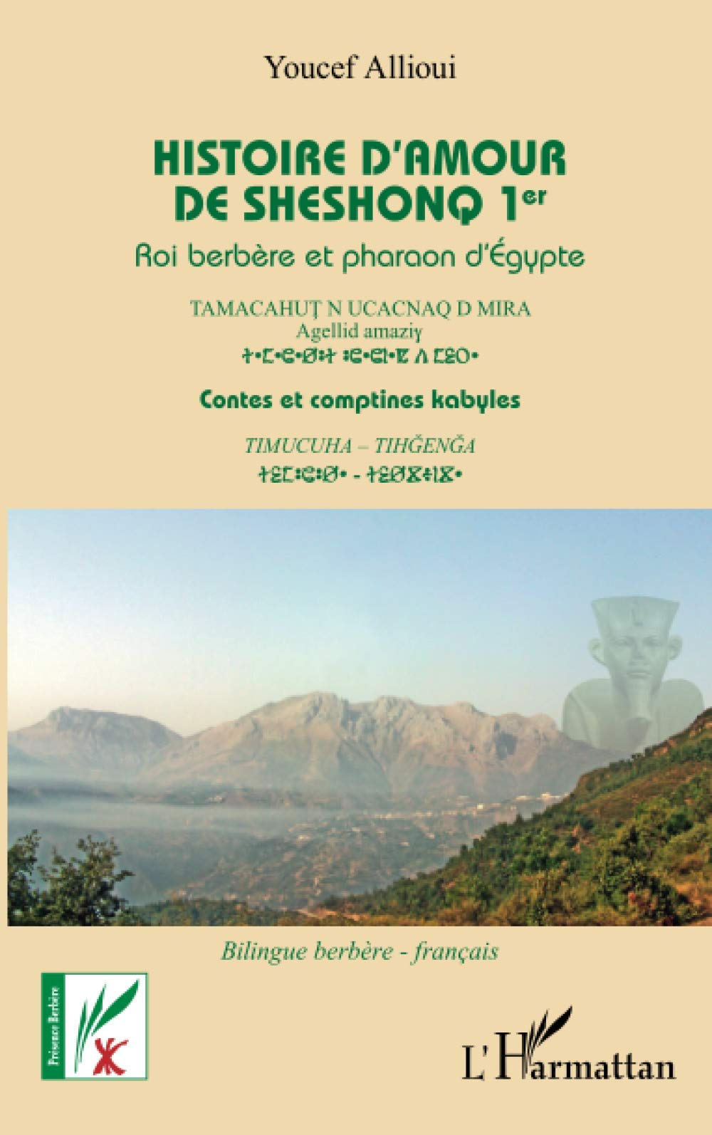 Histoire d'amour de Sheshonq 1er: Roi berbère et pharaon d'Egypte Contes et comptines kabyles book