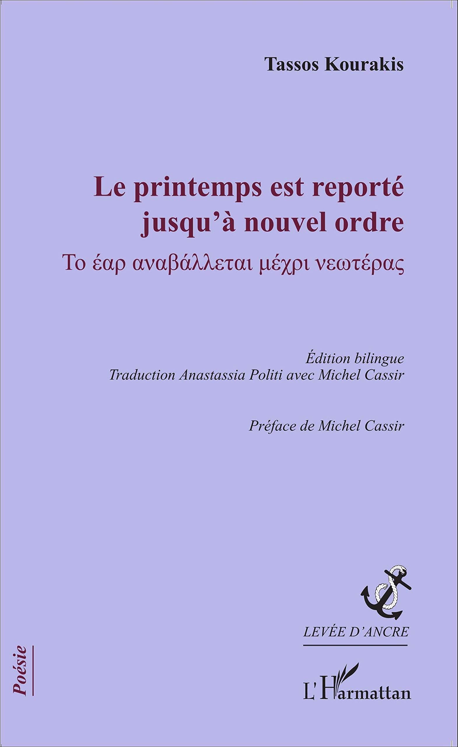 Le printemps est reporté jusqu'à nouvel ordre book