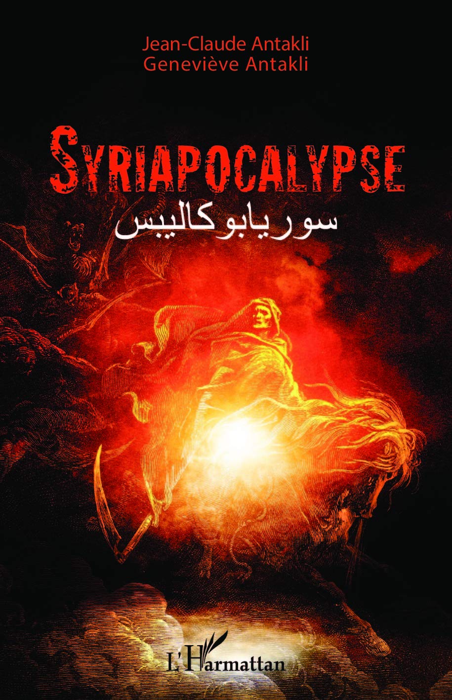 Syriapocalypse Essays & Short Stories