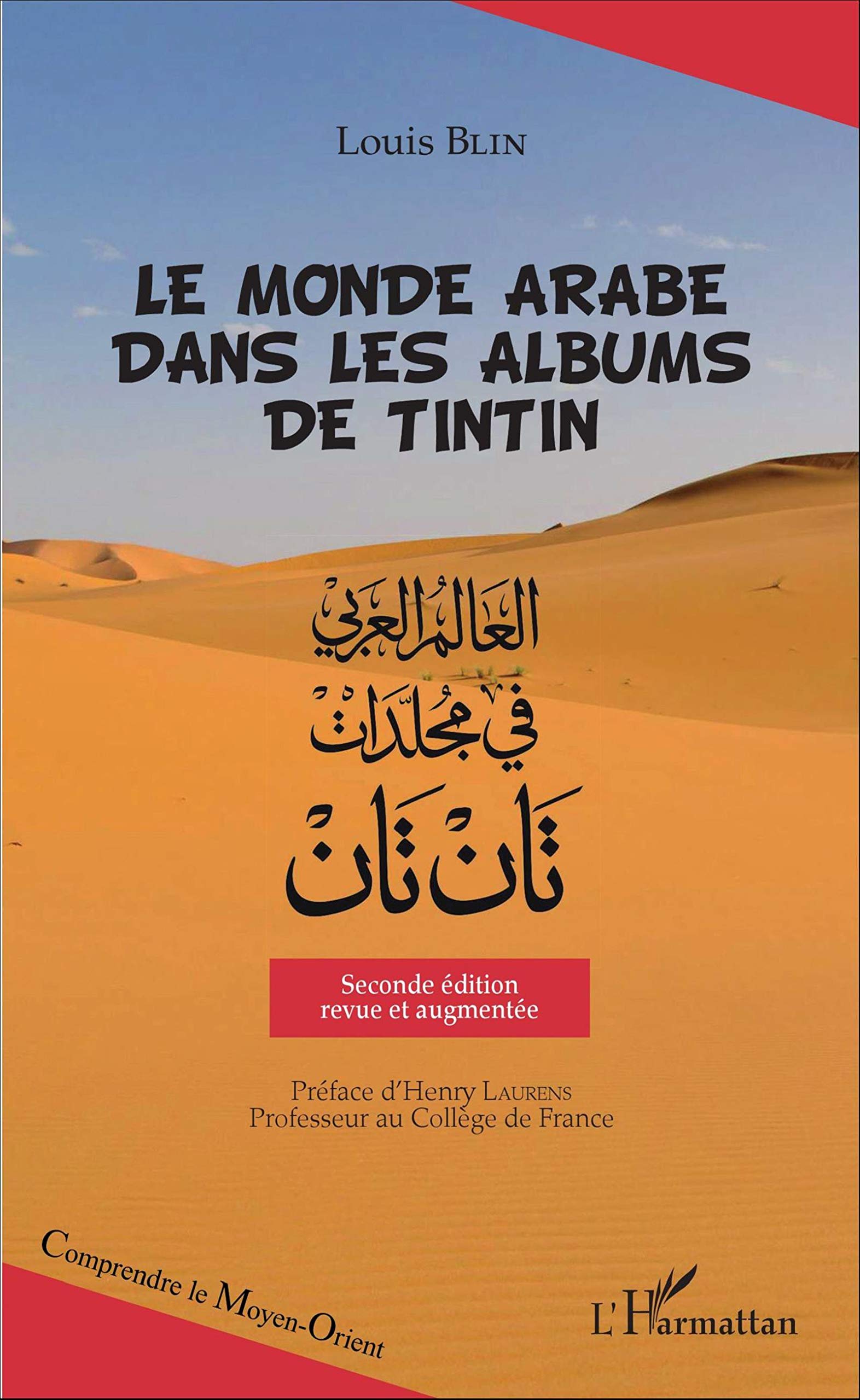 Le monde arabe dans les albums de Tintin: (Seconde édition revue et augmentée) Contemporary literature