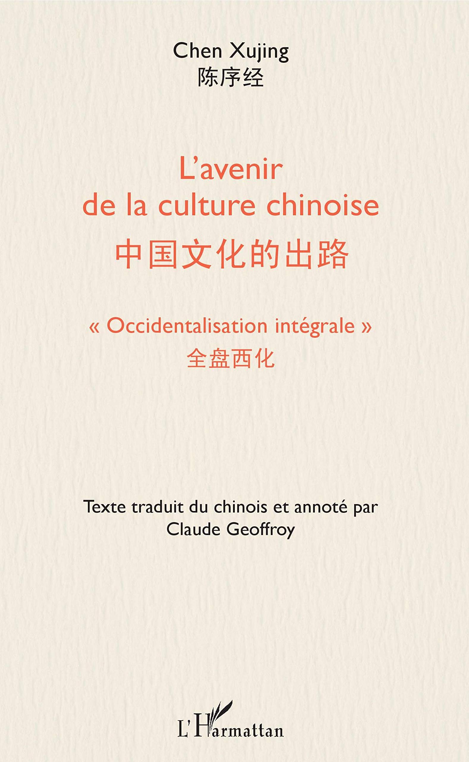L'avenir de la culture chinoise: Occidentalisation intégrale"" book
