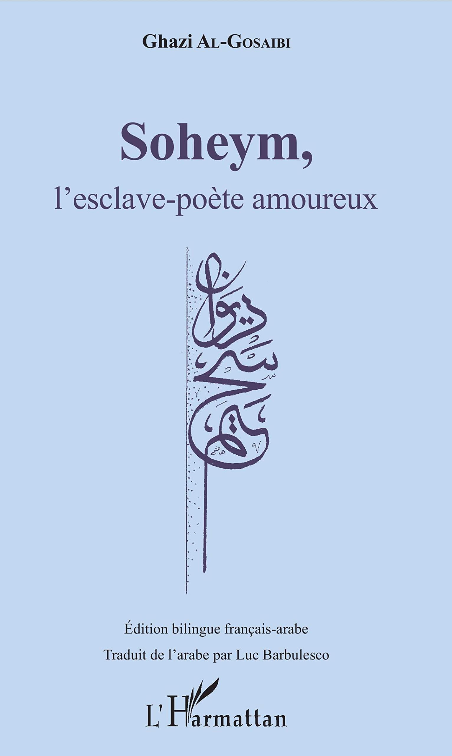 Soheym, l'esclave-poète amoureux: Edition bilingue français-arabe book