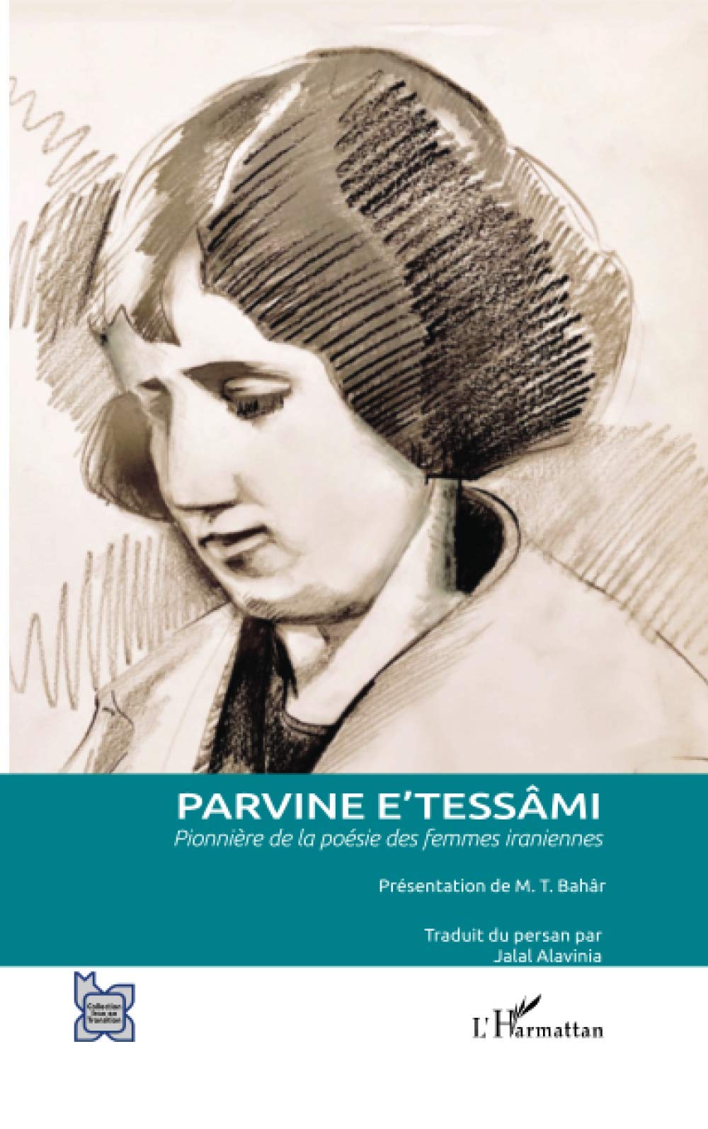 Parvine E'tessâmi: Pionnière de la poésie des femmes iraniennes book