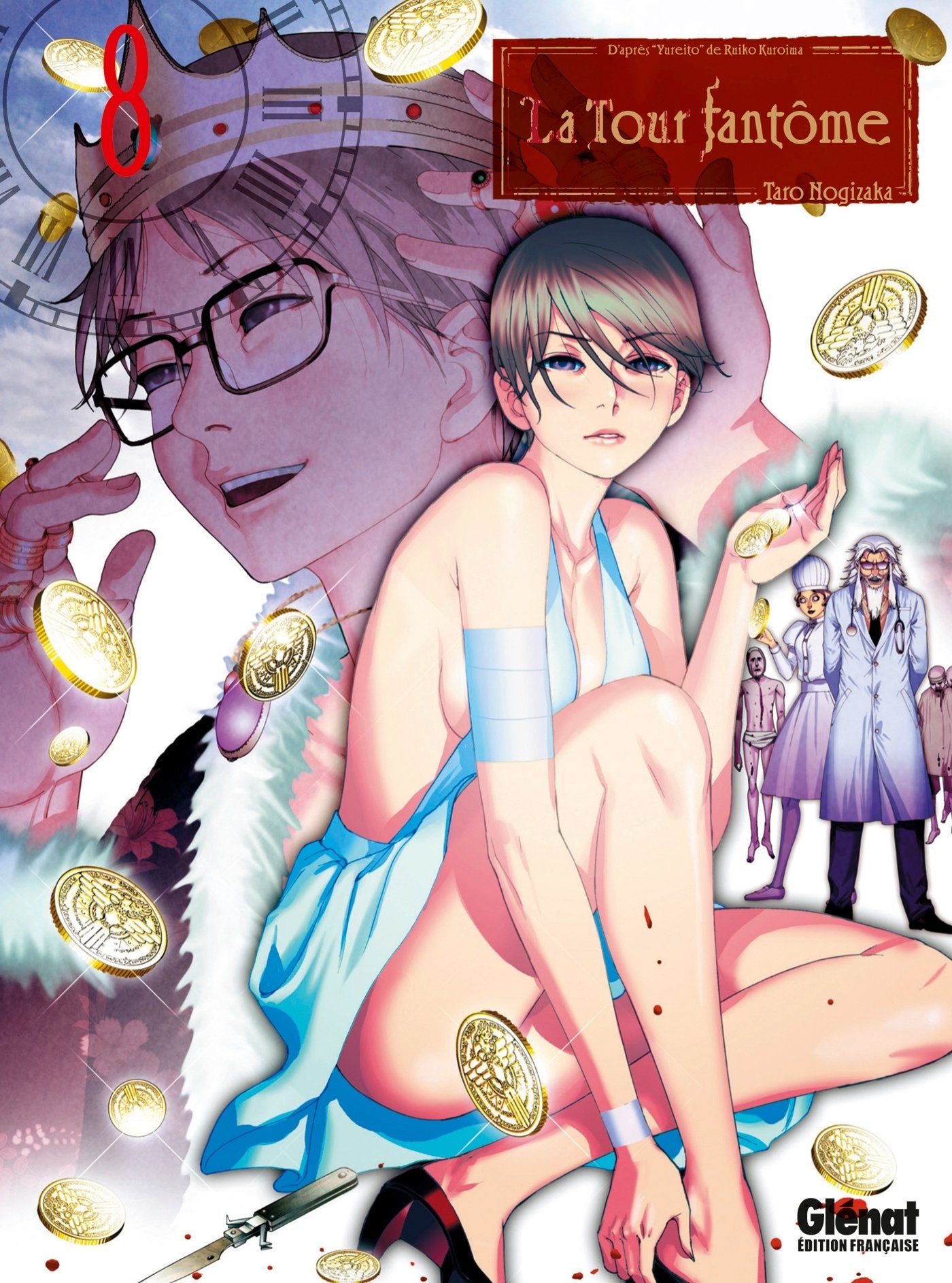La Tour fantôme - Tome 08 Manga