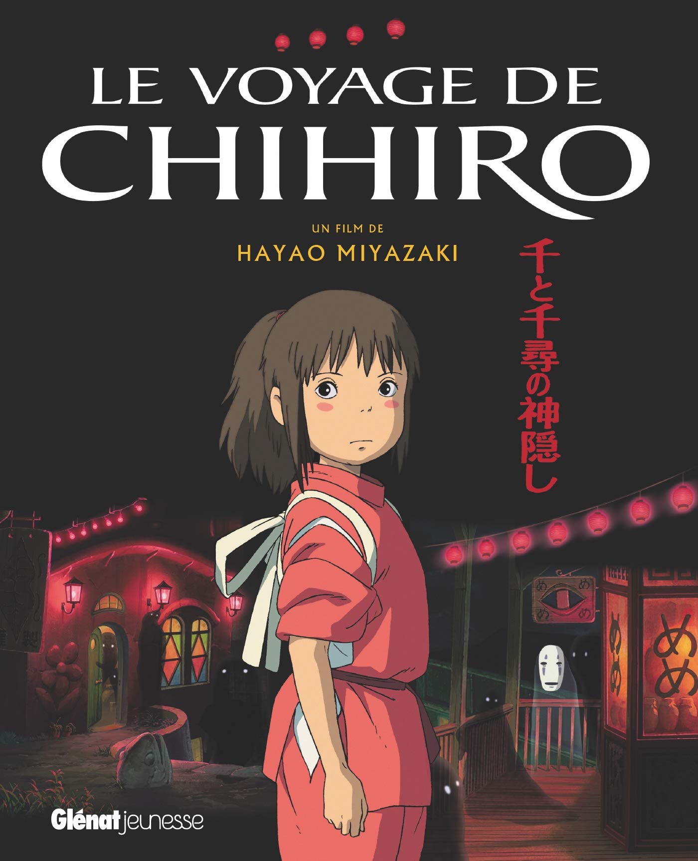 Le Voyage de Chihiro - Album du film - Studio Ghibli Children's books