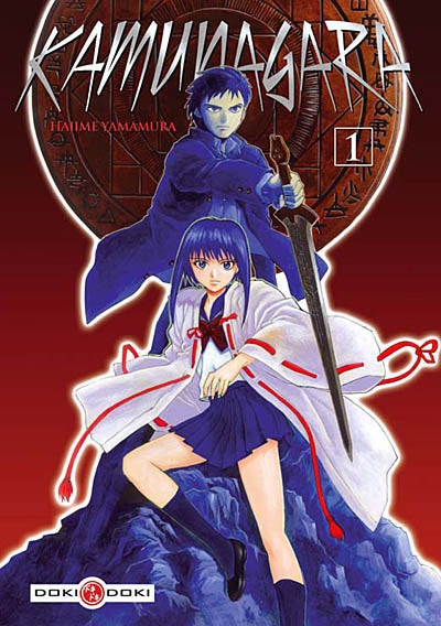 Product Image: Kamunagara. Vol. 1