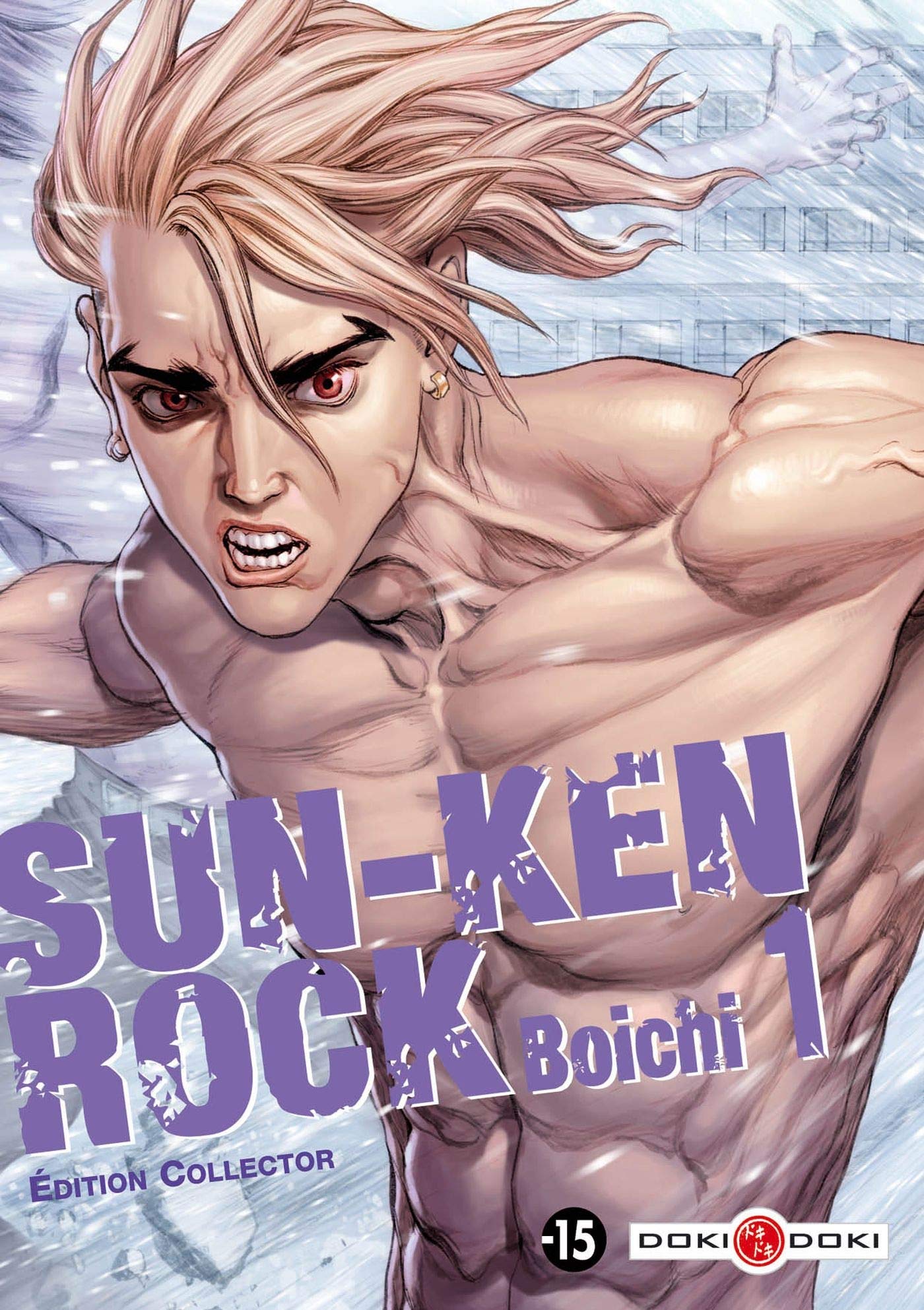 Sun-Ken Rock vol. 1 collector Manga