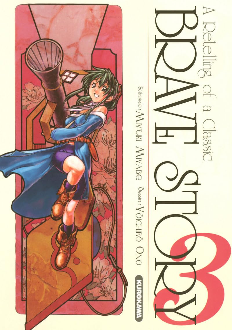 Brave Story - tome 3 (3) Manga