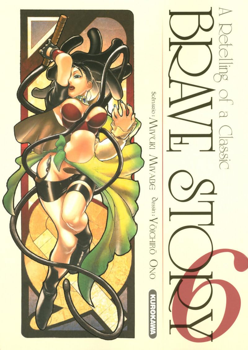 Brave Story - tome 6 (6) Manga