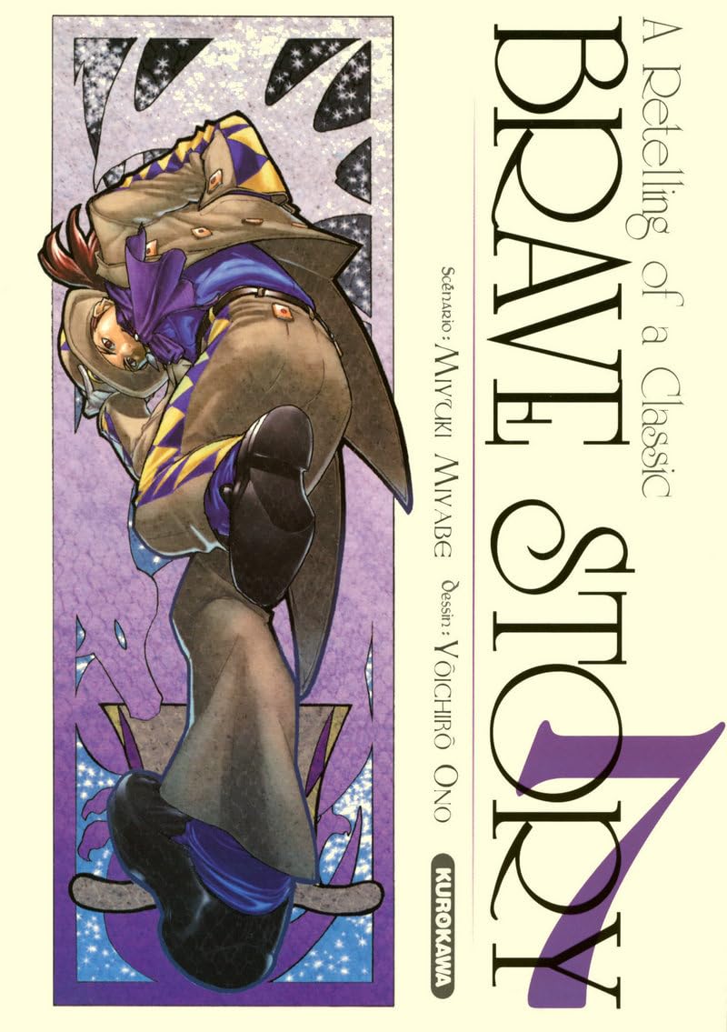 Brave Story - tome 7 (7) Manga