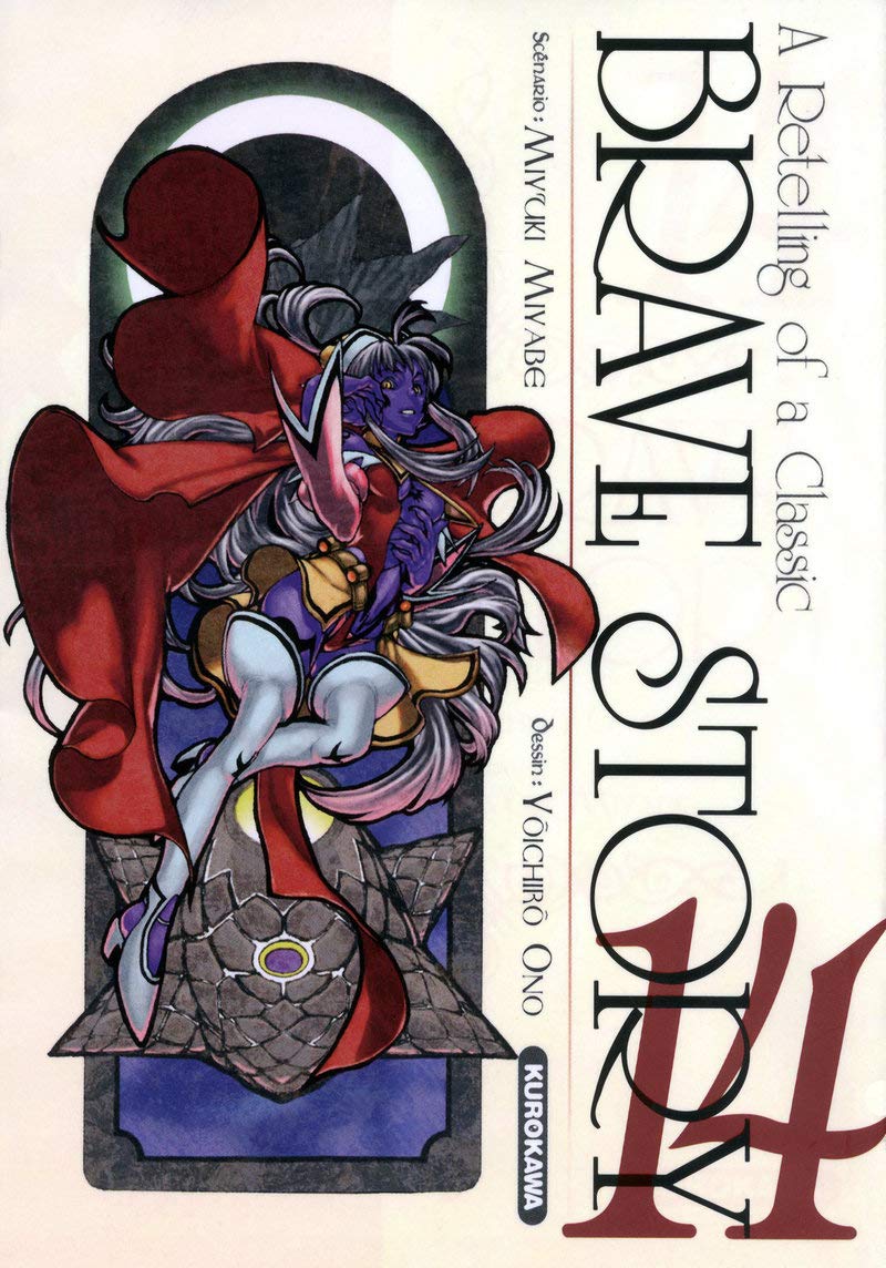 Brave Story - A RETELLING OF A CLASSIC - tome 14 (14) book