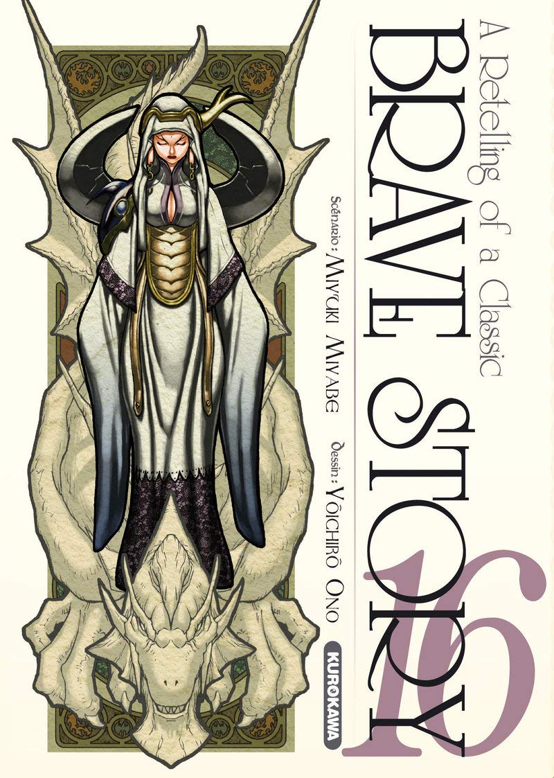 Brave Story - A RETELLING OF A CLASSIC - tome 16 (16) book