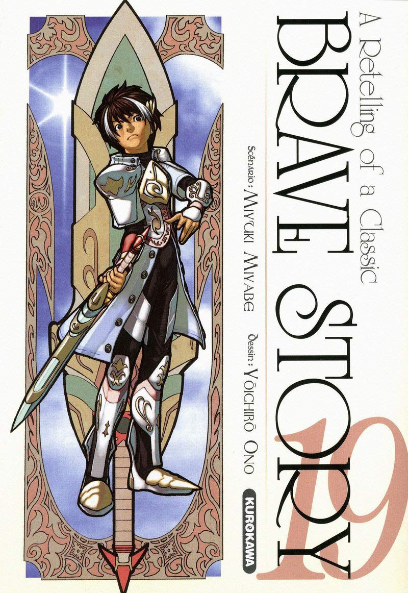 Brave Story - A RETELLING OF A CLASSIC - tome 19 (19) book