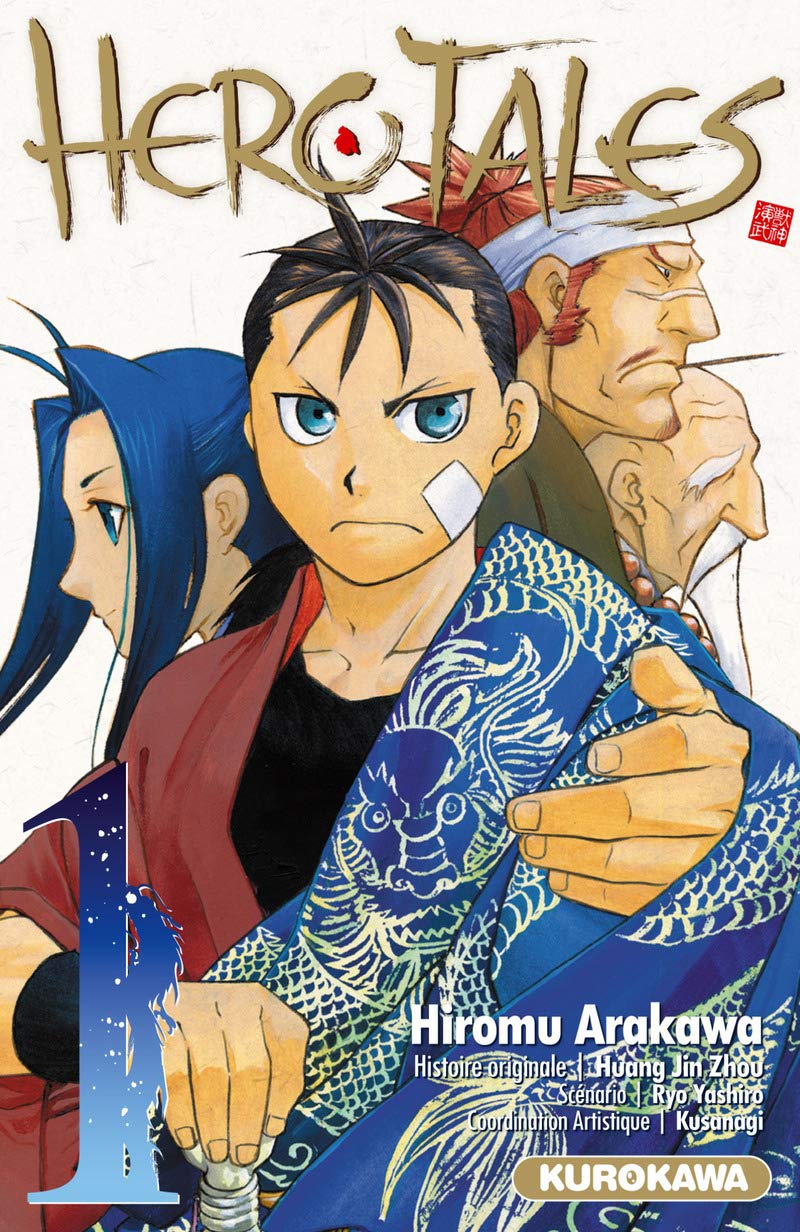 Hero Tales - tome 1 (1) Manga