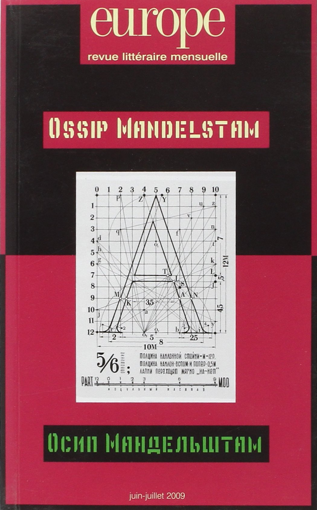 EUROPE OSSIP MANDELSTAM N962/963 (0000) Essays & Short Stories