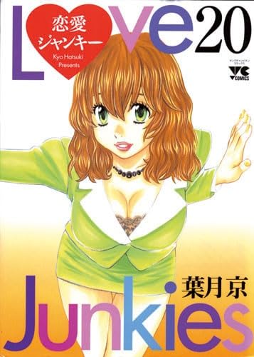Taïfu Ecchi Manga