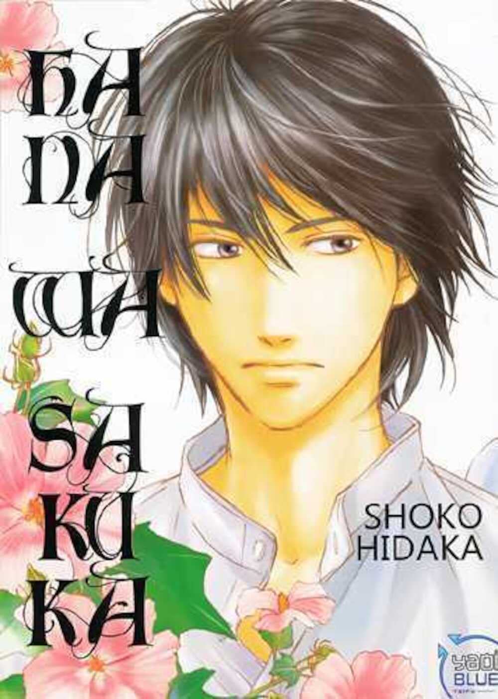Hana Wa Saku Ka T01 Manga