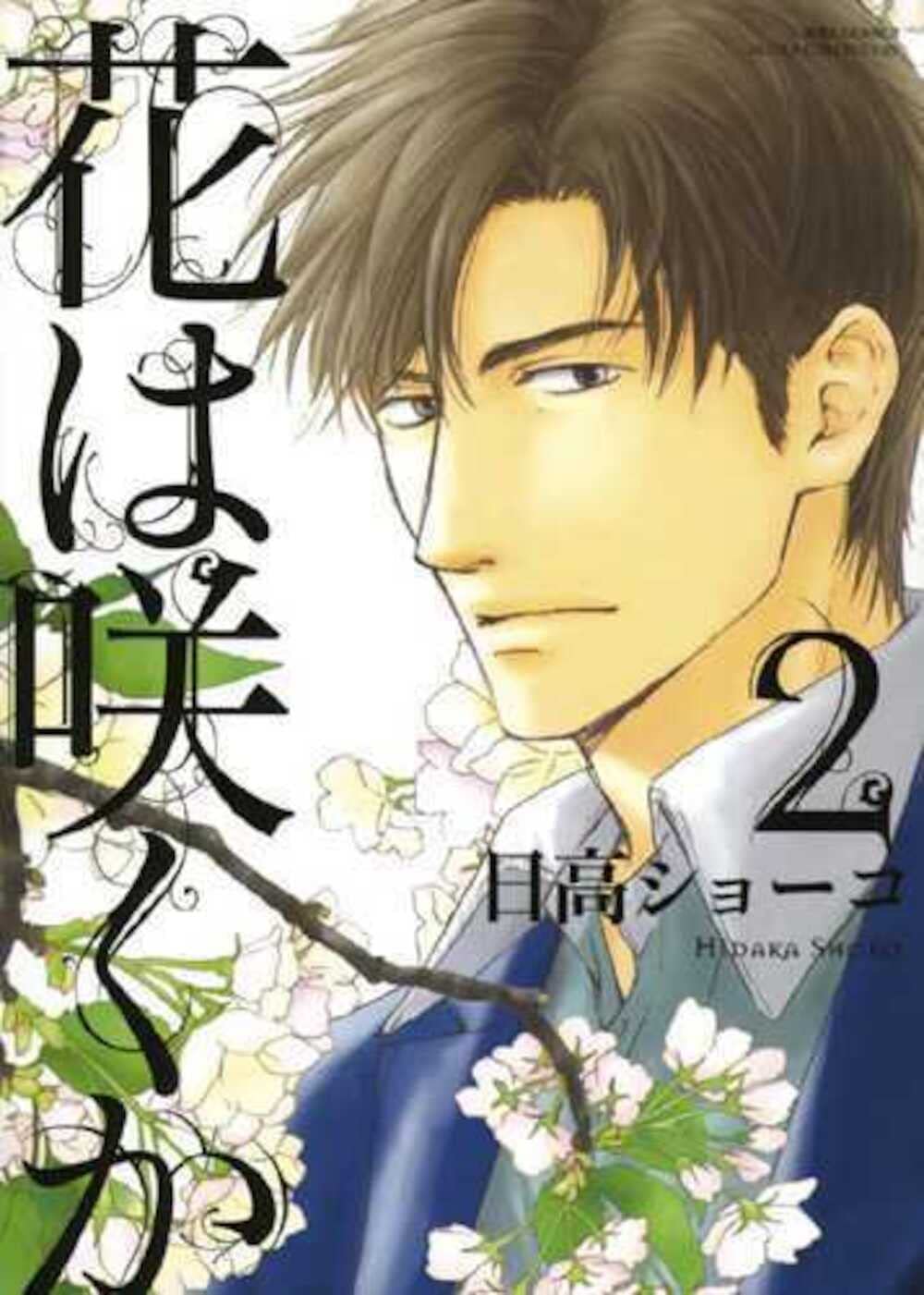 Hana wa saku ka T02 Manga