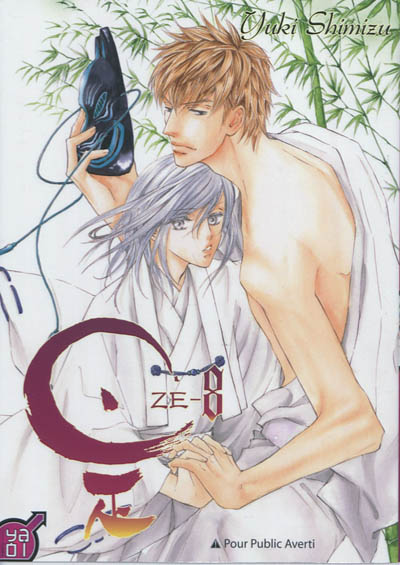 Product Image: Ze. Vol. 8