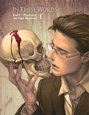 In these words : guilt, pleasure. Vol. 1 Manga
