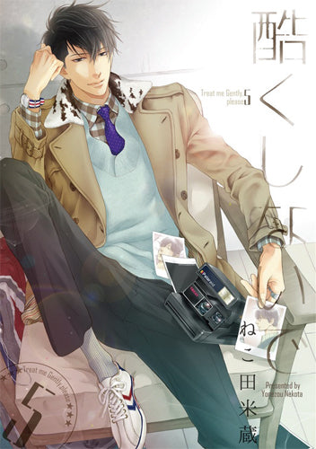 Treat me gently, please. Vol. 5 Manga