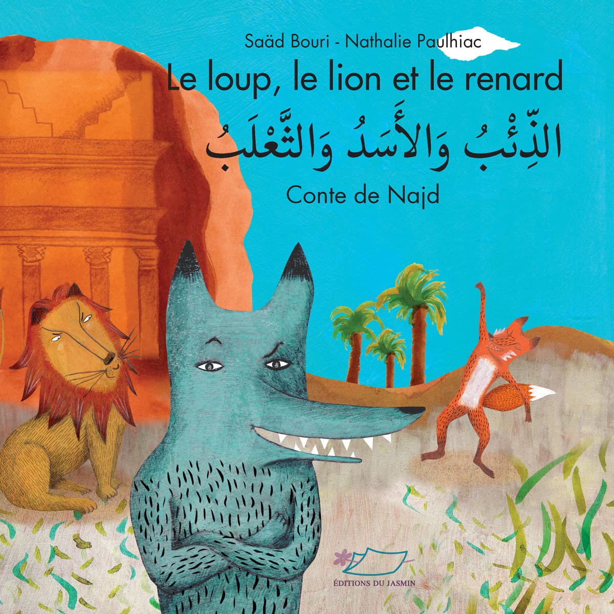 Le loup, le lion et le renard: Conte de Najd Children's books