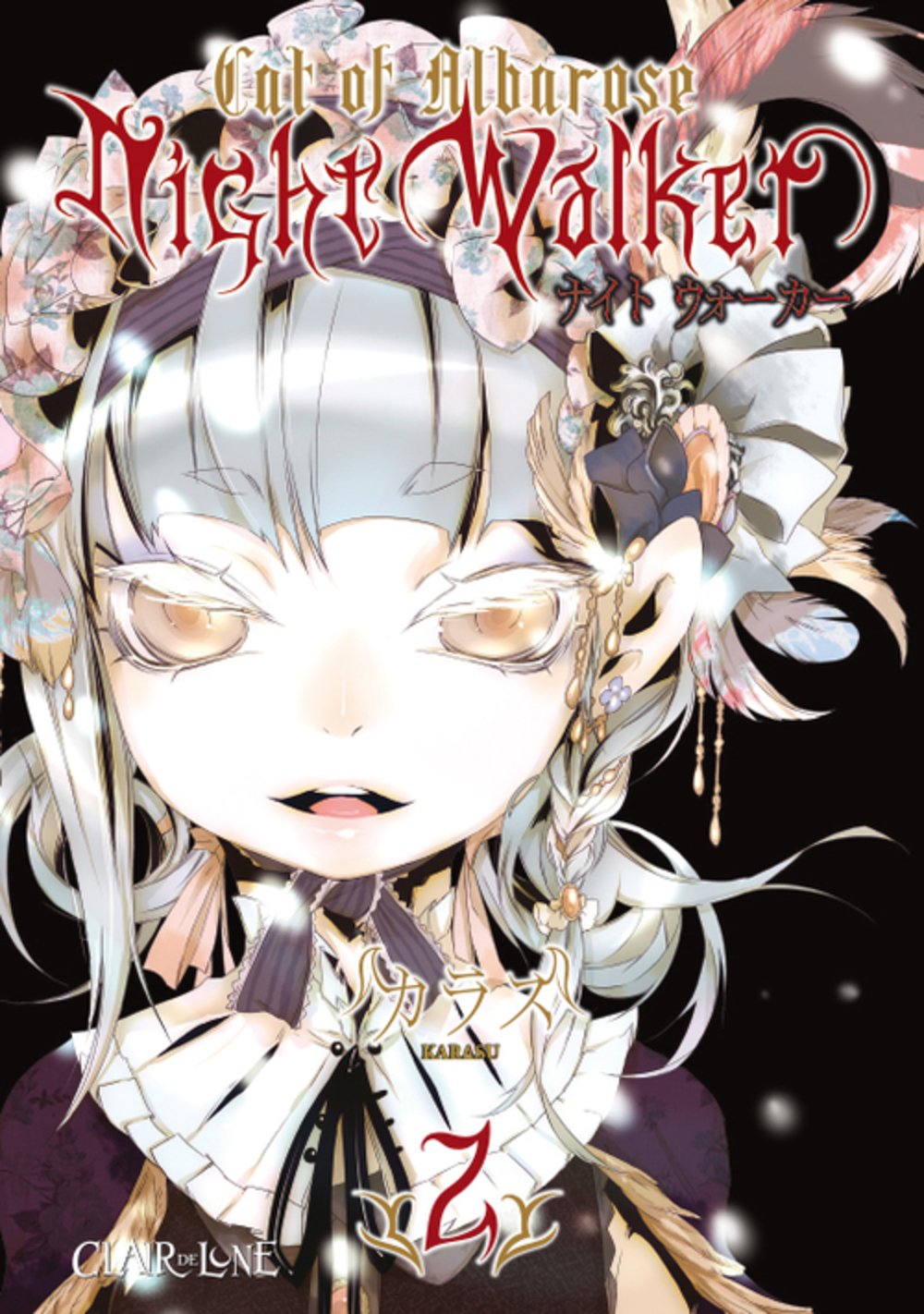 Cat of Albarose, Night Walker, Tome 2 : Manga
