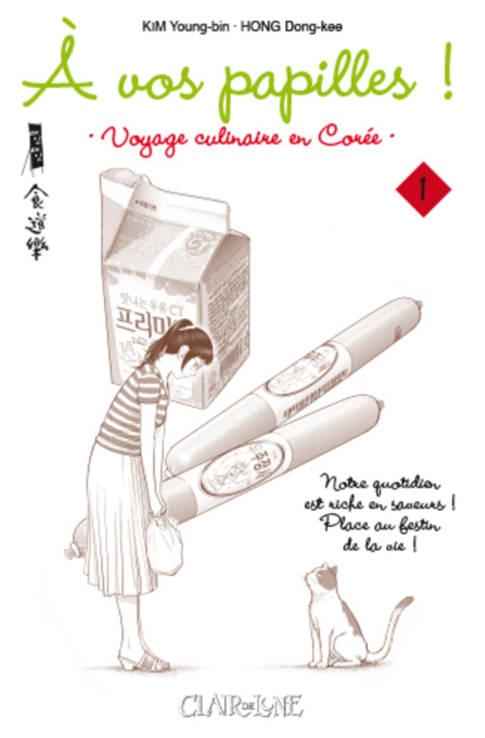 A vos papilles ! - tome 1 Voyage culinaire en Corée (01) Manga