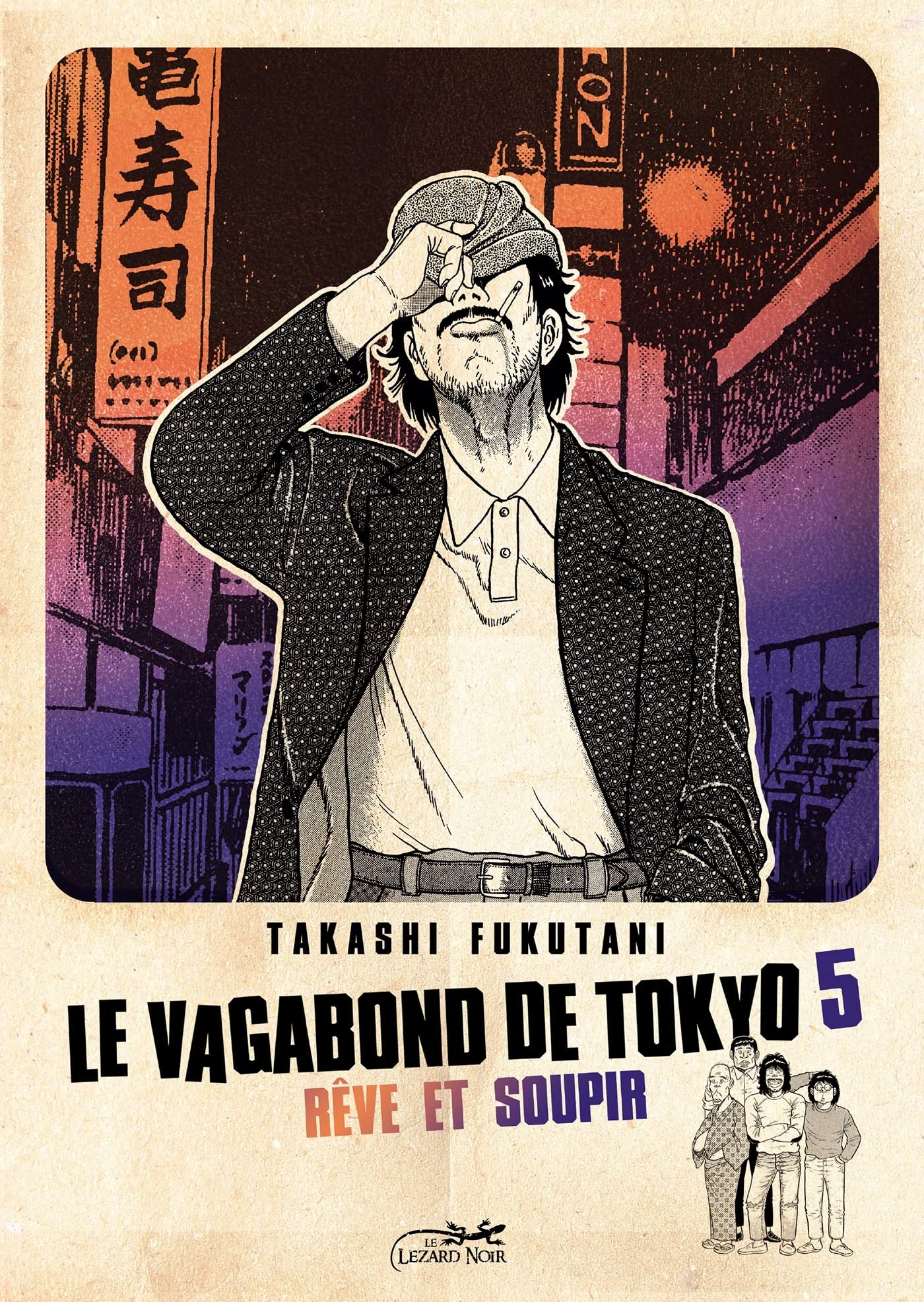 LE VAGABOND DE TOKYO VOL.5: REVE ET SOUPIR book