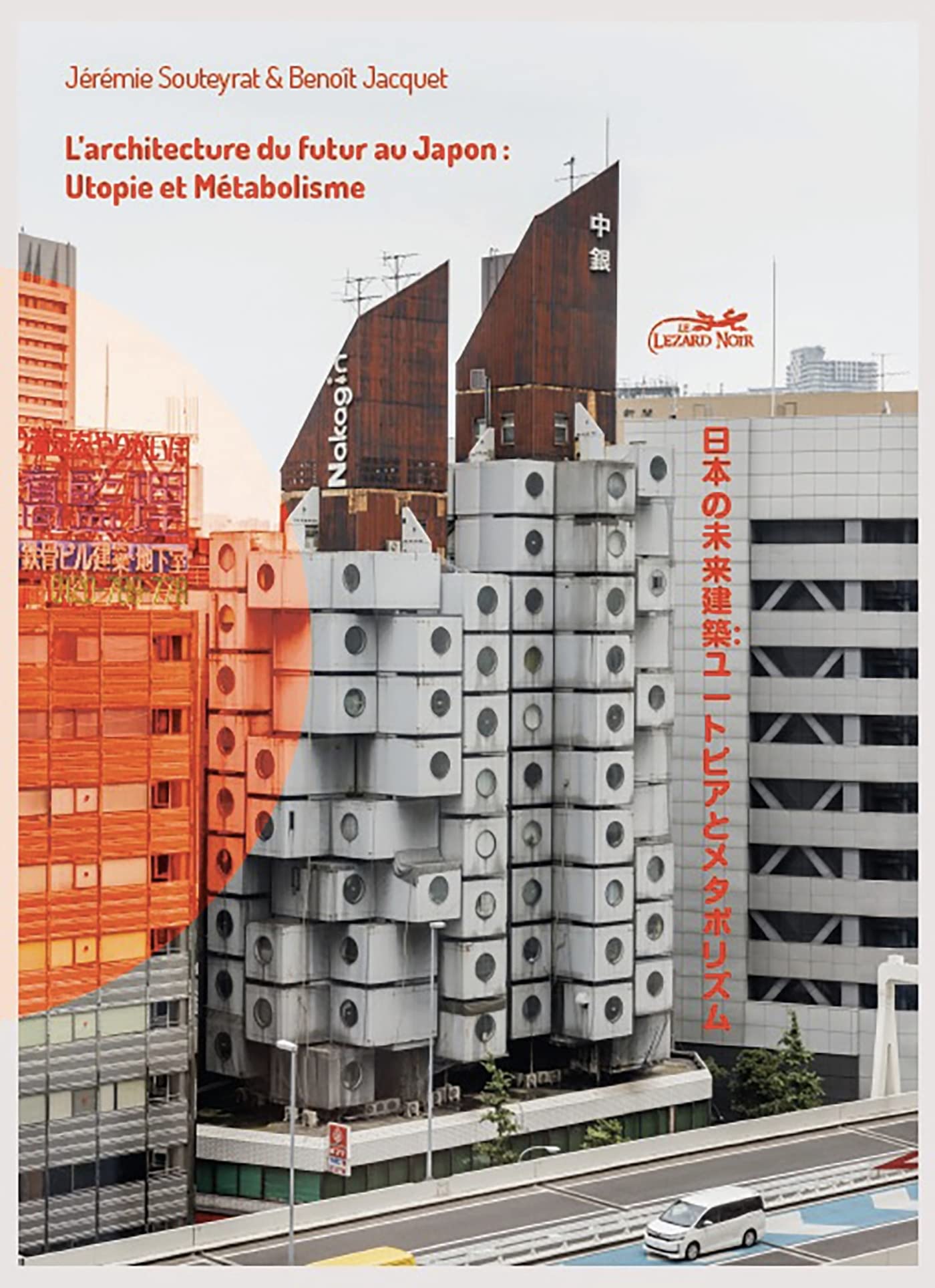 L'ARCHITECTURE DU FUTUR AU JAPON : UTOPIE ET METABOLISME book