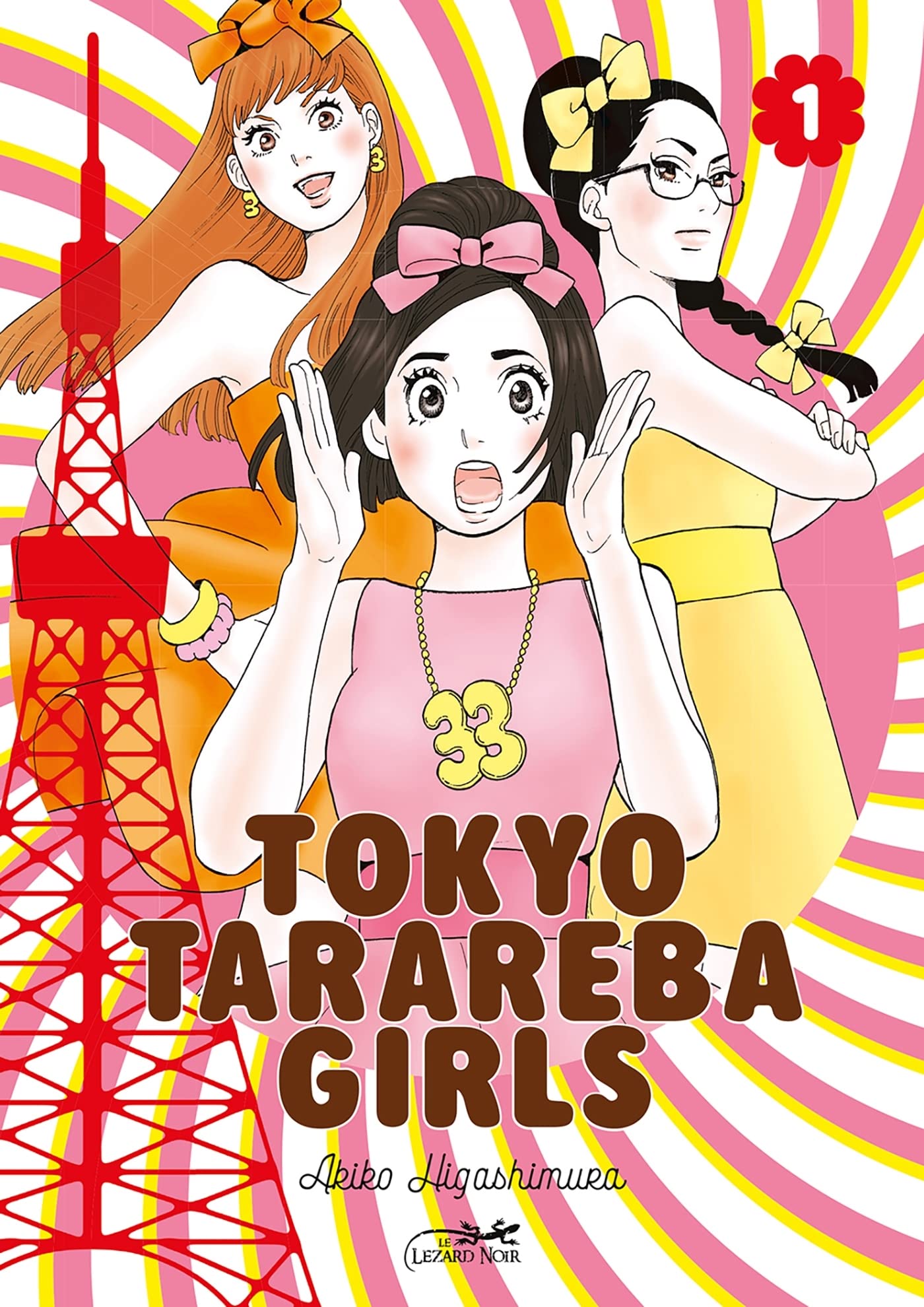 TOKYO TARAREBA GIRLS VOL.1 Manga