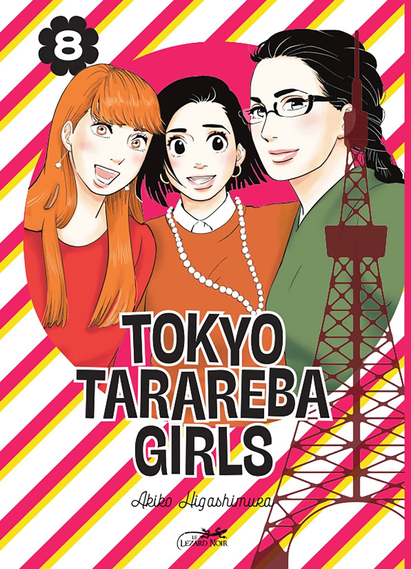 TOKYO TARAREBA GIRLS VOL.8 book