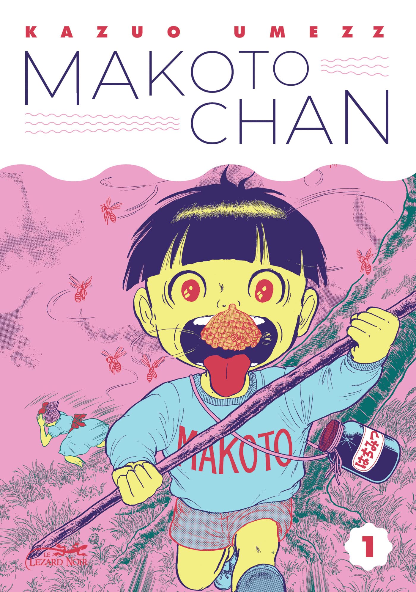 MAKOTO CHAN VOL.1 book
