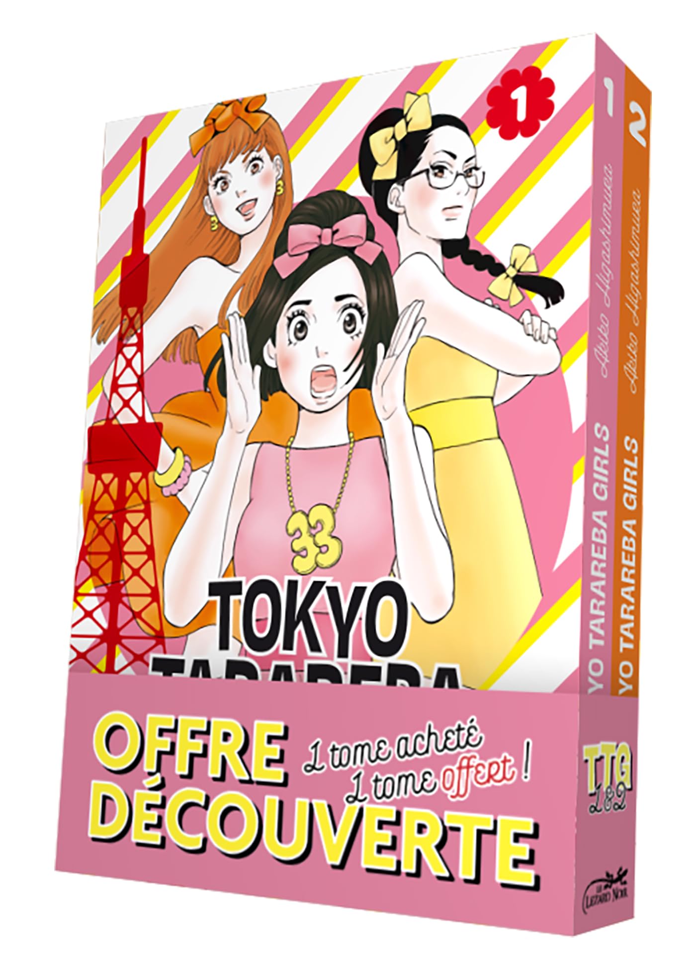 TOKYO TARAREBA GIRLS VOL.1+VOL.2 book