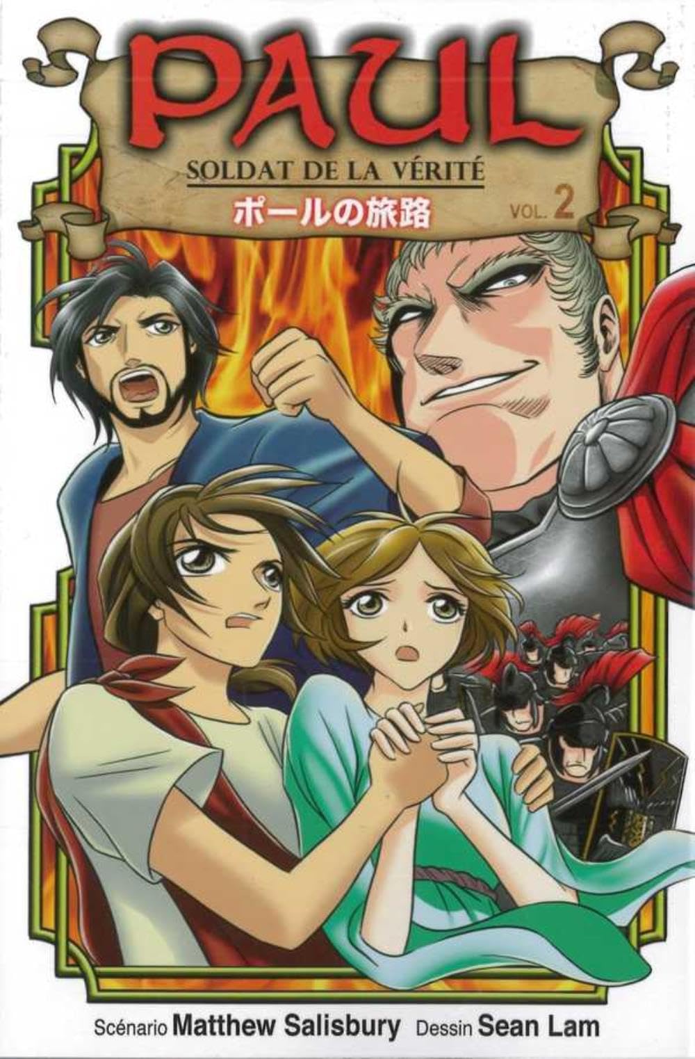 Manga Paul, Tome 2 - Soldat de la vérité book