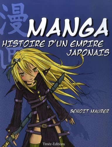 MANGA HISTOIRE D'UN EMPIRE JAPONAIS book